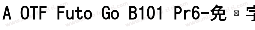 A OTF Futo Go B101 Pr6字体转换